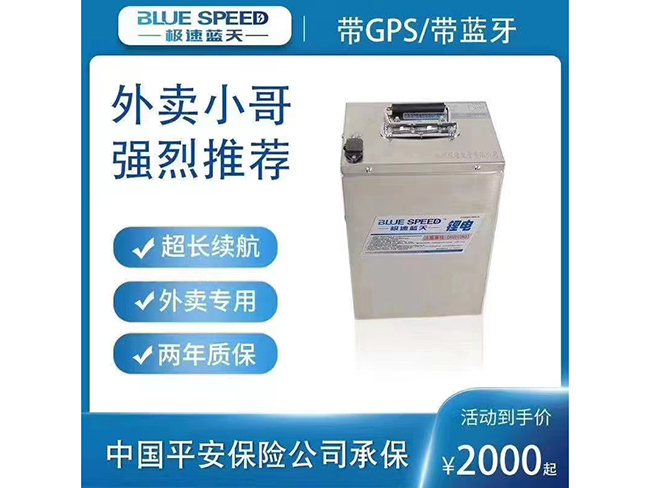新能源电池模块